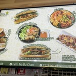 ボーちゃんカフェ - 