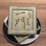 焼肉 うしみつ一門 - 