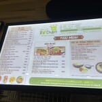 ボーちゃんカフェ - 