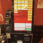 蒙古タンメン中本 - 新しくなった券売機