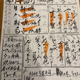 全国各地の海の幸が勢揃い！コスパ抜群のお手頃価格でご提供
