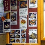 山本屋本店 - 