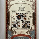 レストラン ユっぴー - 