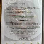 レストラン ユっぴー - 