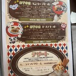 レストラン ユっぴー - 