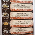 レストラン ユっぴー - 