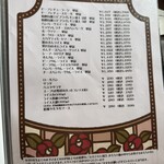 レストラン ユっぴー - 