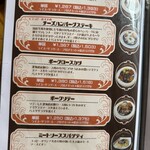 レストラン ユっぴー - 