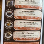 レストラン ユっぴー - 