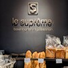 Le Supreme ジェイアール名古屋高島屋店