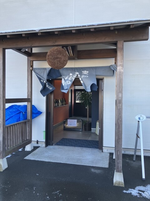 佐々木酒造店 - 美田園（その他）の写真