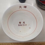 ラーメン専門店 大輝 - 