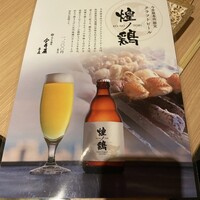 神楽坂 今井屋本店 - 