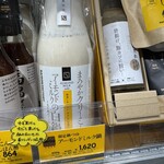 セゾンファクトリー - ドリンク写真: