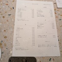 新福島焼鳥 B3 - 