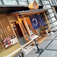 うな和本店 名古屋駅 - 