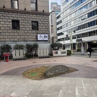 うな和本店 名古屋駅 - 