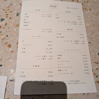 新福島焼鳥 B3 - 