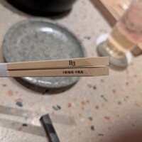 新福島焼鳥 B3 - 