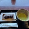 五十鈴茶屋 本店