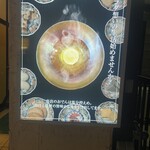 炉端とおでん 呼炉凪来 - 