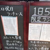 トラットリア ブラチェリア アゴスティーノ!! - 本日限定ランチは、１２時の時点で一つ余ってましたが、2970コースランチにしました