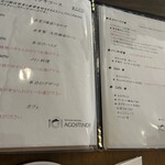 284806001 - 2970円のランチコースをお願いしました
