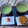 中島の御茶屋