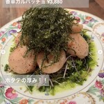 創作料理Ryota  - 