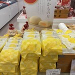 工場直売 おかしパーク - 
