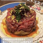 創作料理Ryota  - 