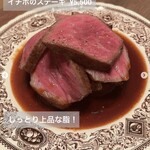 創作料理Ryota  - 