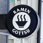 RAMEN GOTTSU - クールなロゴですね。お店とラーメンの雰囲気に合ってます。