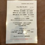 大衆焼肉ヒノモト - 