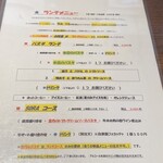 イタリア食堂SORA - 