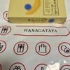 HANAGATAYA エキュート品川店