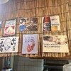 ラーメンヒマワリ 東十条本店