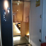 和牛 まつした - ビル６階の入り口