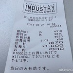 インダストリー - 2014.6.24(火)11時　トラディショナル2本お買上げ(^^♪
