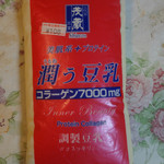 三代目 茂蔵豆富 - 潤う豆乳　コラーゲン7000mg