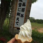 のぼりべつ酪農館 - ソフトクリーム330円