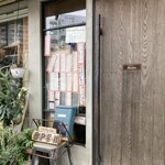 アフターグロウ - 