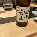 浅草壽司清 - 日本酒