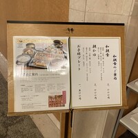 弁慶 - 