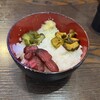 味噌の金子 愛川