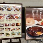 洋食 キムラ - メニュー豊富で…全部食べてみたいですね！