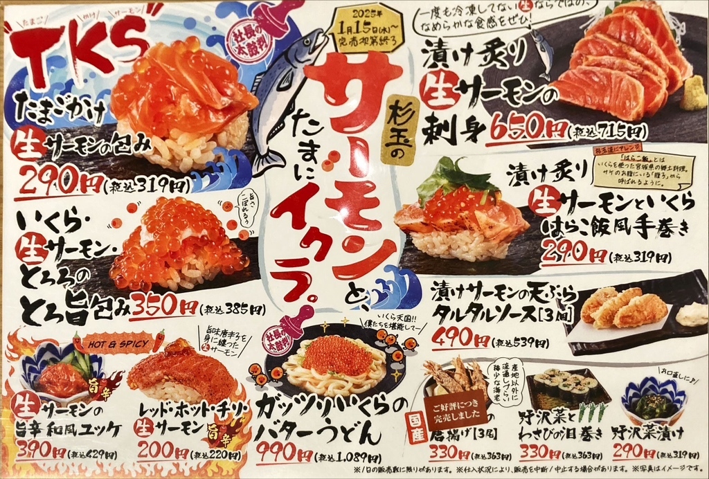 杉玉　約50センチ‼️お客様ご注文品♪ 杉玉 約20センチ‼️お客様ご注文品♪ 杉玉 約20センチ