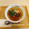 湯河原 飯田商店 ららぽーと沼津店