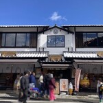 りらっくま茶房 ハニースタンド - 外観