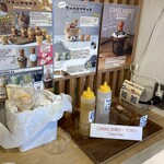 りらっくま茶房 ハニースタンド - 追いハニー